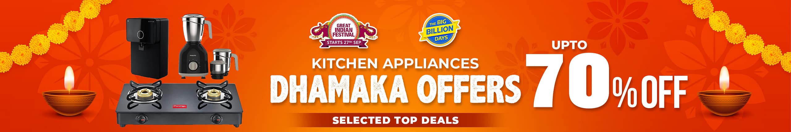 Kitchen Appliances deals